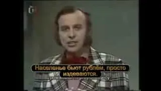 Путин наше Все... Йожин с Бажин (часть-1)Пикалево.