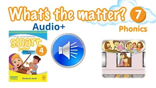 Аудіо до Phonics Module 7 What's the matter? Smart junior4