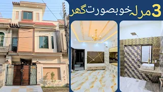 3 Marla house for sale in vital orchard society main ferozepur road Lahore|3 Marla house design