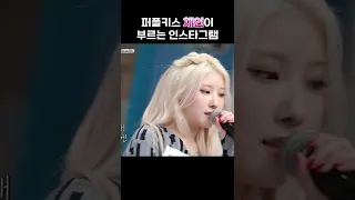 [퍼플키스 채인] 딘(DEAN) 선배님 인스타그램 커버