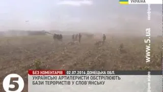 Сили АТО обстріляли бази терористів - 02.07.14