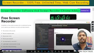 100% FREE Screen Recorder With Webcam Recorder, Unlimited Time, No Watermark | Tamil | 2021