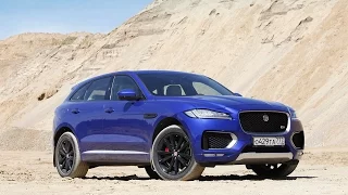 380-сильный Jaguar F-Pace: по асфальту и по грунту