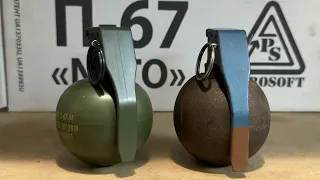 hand grenade P-67 Pyrosoft  and Training M