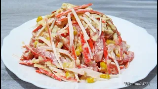 Нежный Крабовый Салат/ Вкусный Салат с Крабовыми Палочками /Рецепт.