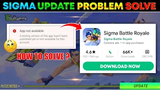 SIGMA GAME UPDATE PROBLEM | 100% SOLVE | SIGMA GAME KO UPDATE KAISE KAREN | New Update Today