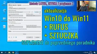 Aktualizacja do Win 11 + RUFUS + SZTUCZKA = pełny sukces (suplement do poprzedniego poradnika)