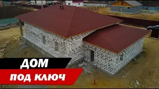 Строительство дома под ключ во Владивостоке. Все этапы.