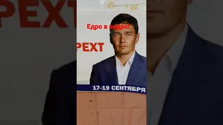 ЕДРО В ВЕДРО! ХВАТИТЬ ЗАСОРЯТЬ ПОДЪЕЗДЫ!