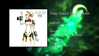 Deep Breath Deep Breath - Burn My Dread -Reincarnation: PERSONA3-