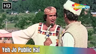 Yeh Jo Public Hai | Roti | Rajesh Khanna Ke Gane | Mumtaz | Kishore Kumar | Superhit Hindi Song
