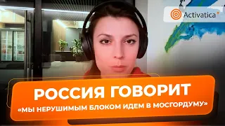 🟠Политик Эльвира Вихарева заявила о намерении «иноагентов» выдвинуться в Мосгордуму