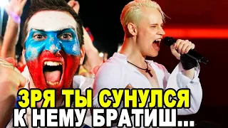 23 Марта! УНИЗИЛ НА ВСЮ СТРАНУ! Поклонники Певца Шаман Готовят План Мести...