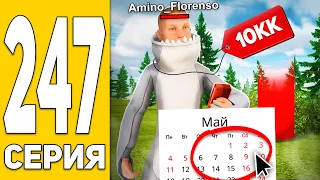 Я Играл 14 Дней Подряд... Это ОШИБКА!😱😢 ПУТЬ БОМЖА на HASSLE ONLINE #247 Radmir RP (КРМП)