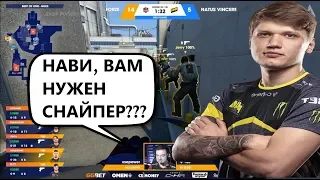 ВОЗЬМИТЕ ЭТОГО ИГРОКА В НАВИ!!! - NAVI ПРОТИВ FORZE BLAST PRO SERIES MOSCOW