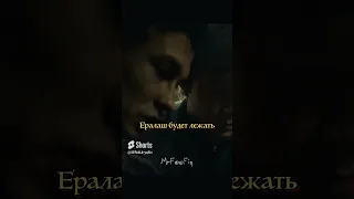 Для тебя Владимир Кириллович чушпан 🤬   Слово пацана 2023 #сериал #словопацана #словопацанасериал