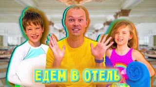 ВЛОГ рум тур в Версаче отель Дубаи