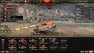 WOT   Max Crew Skills