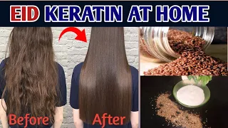 keratin hair treatment at home | keratin hair treatment for frizzy hair