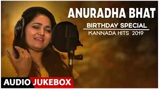 Anuradha Bhat Kannada Hit Songs | Birthday Special | Latest Kannada Hit Songs