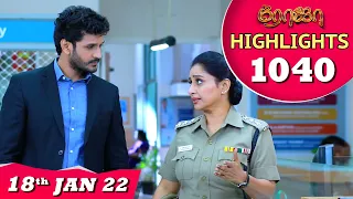 ROJA Serial | EP 1040 Highlights | 18th Jan 2022 | Priyanka | Sibbu Suryan | Saregama TV Shows Tamil