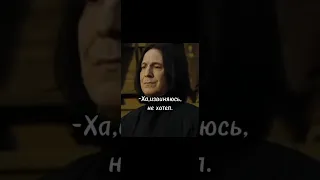 ФФ:"Осколки души"2 Серия. #северусснейп #severussnape #снейп #harrypotter #аланрикман #северус