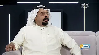 الشاعر مانع بن شلحاط ضيف #ترند_السعودية "اللقاء كامل"