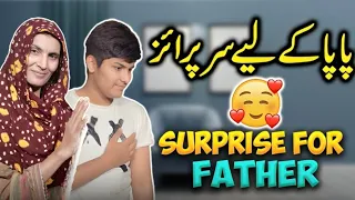 Surprise for father || Uzma Ki Dunya ||