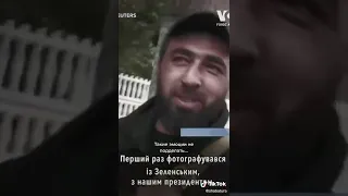 Вот что значит   президент, в других странах таких людей покупают . Украина  . Война 2022 .