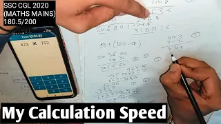 My Calculation Speed || How I practised Calculation For SSC 2022 || Best App for Calculation ✍️🔥