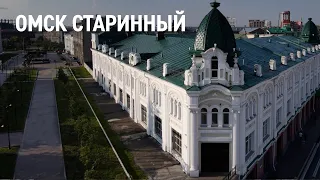 Омск старинный: история и архитектура города
