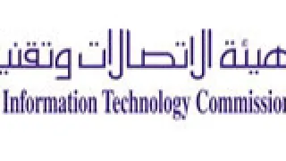 Communications and Information Technology Commission (Saudi Arabia) | Wikipedia audio article