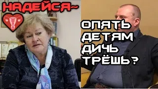 Надежда - это Психическая болезнь. Психологический Вирус-Паразит. Подавление Воли Мотивации Надеждой