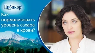 🤔 Что делать, если у вас повышенный уровень сахара в крови. Повышенный сахар в крови что делать. 12+