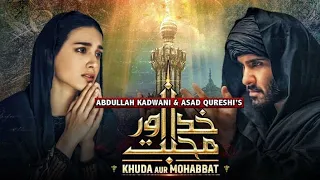 khuda aur mohabbat season 4 Pakistani drama Feroz Khan haroon kadwani kinza hashmi  #viral #video