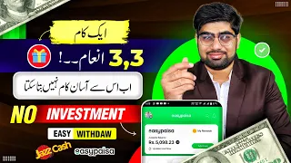 Best Way To Earn Money Online Without Investment in Pakistan | Surfe Website Review By Zia Geek