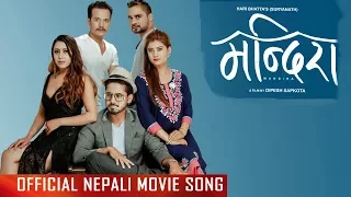 New Nepali Movie - " Mandira " Movie Song || Samahalu Kasari || Latest Nepali Movie Song 2017