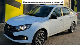 САМАЯ ЛЮКСОВАЯ LADA GRANTA ЛИФТБЕК В РОССИИ! КОНКРЕТНО ДОВЕЛИ ЕЕ ДО УМА! ДОСТАВКА ПО ВСЕЙ РОССИИ!