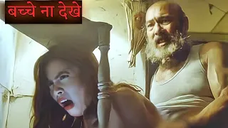 Girl Seduces Cranky Old Man (2020) Full Hollywood Movie Explained in Hindi