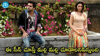 Ram Potheneni , Thamanna Super Romantic Scene || Latest Telugu Movies || iDream Gold