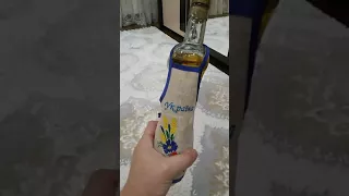 Самая прикольная бутылка)))