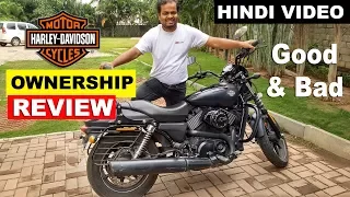 MY Harley Davidson Street 750 - Ownership Review - The Bad