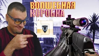 ВОСХИТИТЕЛЬНЫЕ ЯЙЦА☛ВСС ВИНТОРЕЗ☛WARFACE