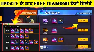 FF New Event| Daily Check In Reward Free Fire| Free Fire New Event| Membership Daily Check In Reward