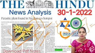 30 January 2022 | The Hindu Newspaper Analysis in English | #upsc #IAS #EditorialAnalysis