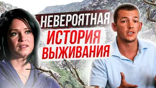 Загадочные исчезновения людей в дикой природе:  Брэндон Дэй  и Джина Аллен