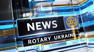 Rotary News Ukraine from 05. 12. 2015