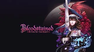 Бронепоезд едет в ад #3 Bloodstained: Ritual of the Night