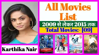 Karthika Nair All Movies List || Stardust Movies List