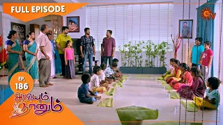 Abiyum Naanum - Ep 186 | 04 June 2021 | Sun TV Serial | Tamil Serial